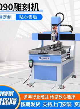 小型数控雕刻机6090cncrouter工艺品家具佛像6090四轴立体雕刻机