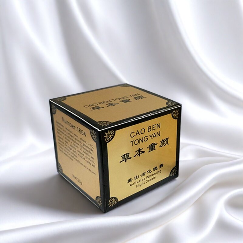 草本童颜美白活化晚霜20g