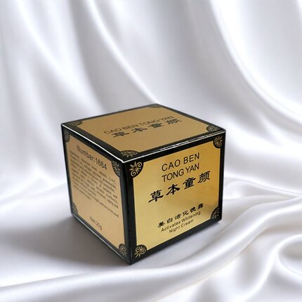 草本童颜美白活化晚霜20g