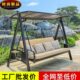 摇椅秋千户外别墅庭院吊椅室外花园阳台太阳能家用四人位网红吊床