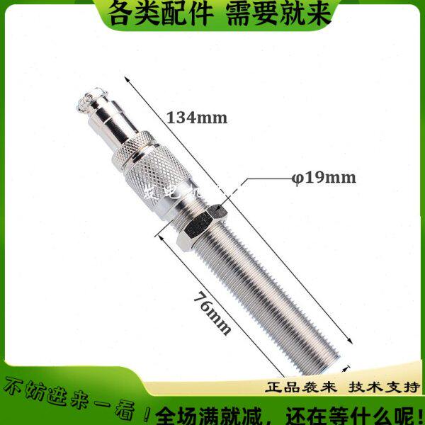 柴油汽油发电机组转速传感器 发动机磁电式测速感应塞探头MSP6719