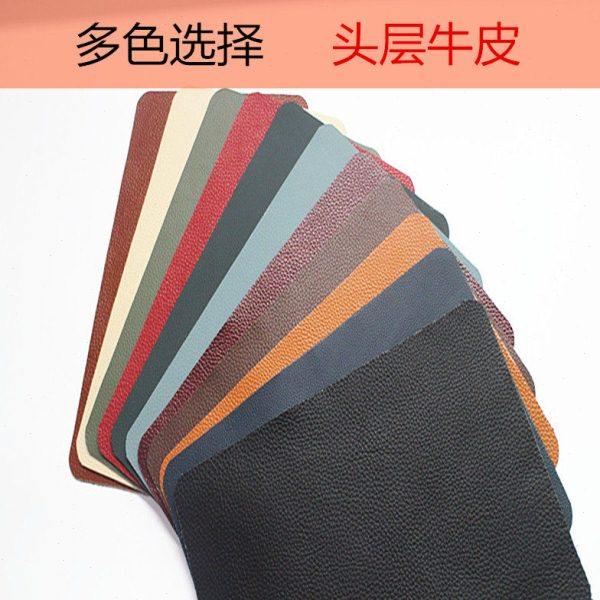 黑色头层牛皮皮料真皮面料皮子整张黄棕桌垫沙发床头软包坐垫皮革,居家布艺,海绵垫/布料/面料/手工diy,淘宝优惠券,粉丝福利购,淘宝优惠卷