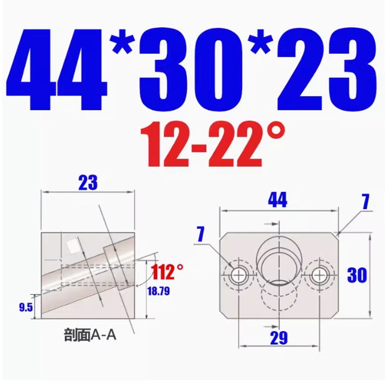宁海斜导柱固定座模具标准件r F方型直径10-25斜度16-22度永恒