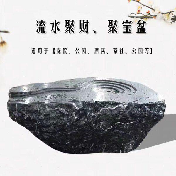 黑山石原石异型加工流水钵日式水钵庭院别墅园林景观喷泉假山石