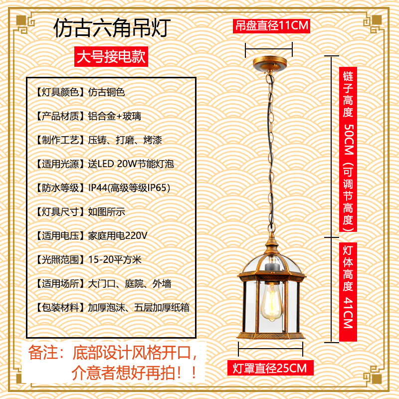 室外庭院走廊大门花园q别墅阳台新中式户外吊灯太阳能户外防水吊