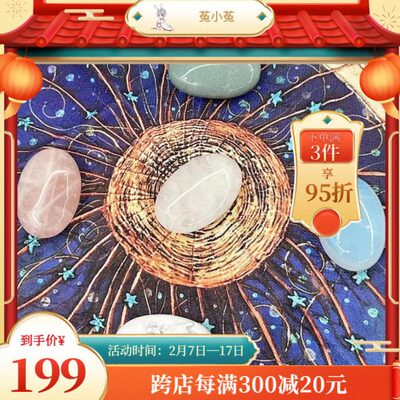 菟小菟会星座的兔子水晶石轮石阵摆件药轮石冥想