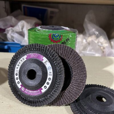 中研磨具固锐JIGO百叶片抛光片平面砂布轮100*16塑盖72页片角磨机