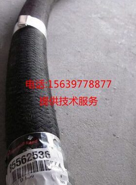 42850057英格索兰空压机油管99265894 39161005软管总成85560332