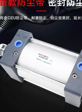 SD深盾气动SC标准气缸SC80-25/50/75/100/125/150/175/200/250