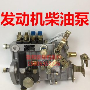 四达 潍柴 云内2105 装 4102 锡柴 490 柴油泵 载机铲车配件全动柴