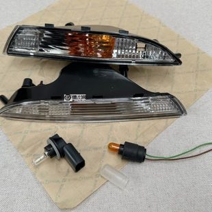 示宽灯泡 尚酷 日间行车灯座 国产 前杠转向灯罩灯壳 适用2009