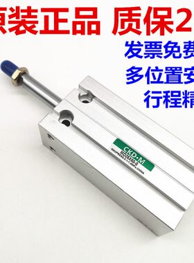 亚德客型气缸 MD6/MD10X5S/10S/15S/20S/25S/30S/35S/40S/50S