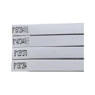 大族激光焊接机氙灯配件激光镭射机氙灯激光金银焊机灯管9*80*210