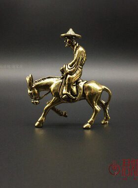 实心黄铜张果老骑驴小摆件 全铜老者骑毛驴老汉铜毛驴寓意祥和