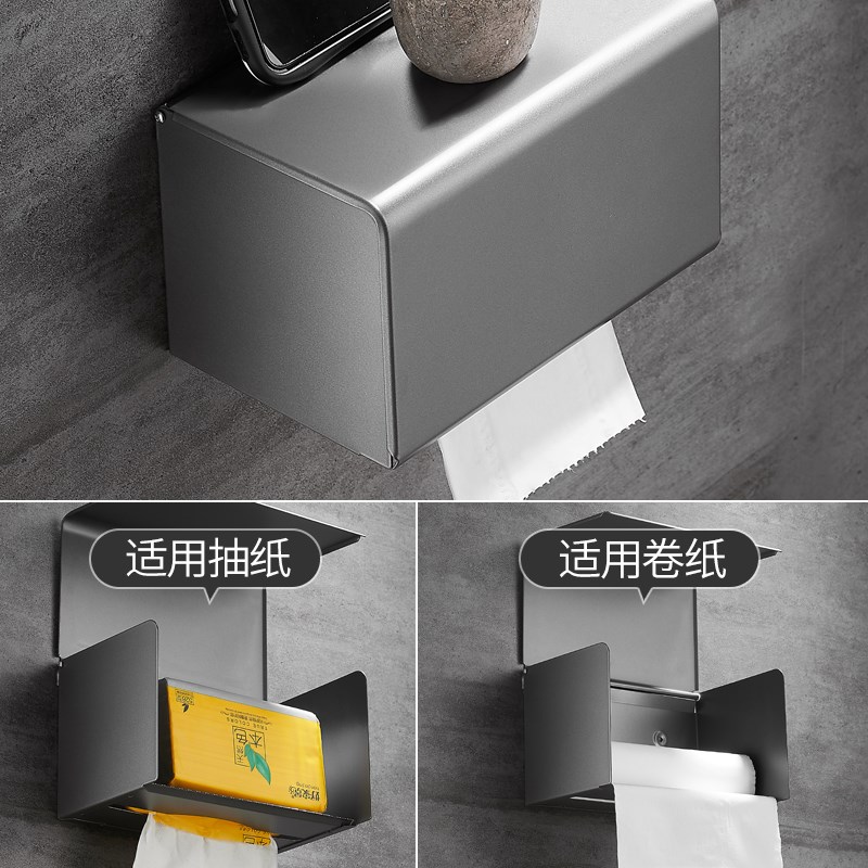 白色纸巾架厕纸盒卫生间抽纸架免打孔抽纸盒置物架厕W所防水纸巾