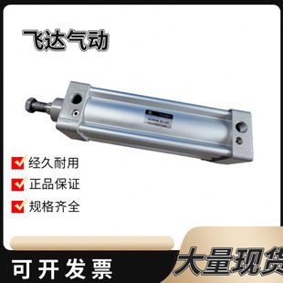 150 300 225 200 175 125 100 上海新益SQW气缸QCD95B50