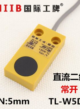 沪工方形接近开关传感器 TL-W5D1 直流二线常开12v 24v 距离 4mm