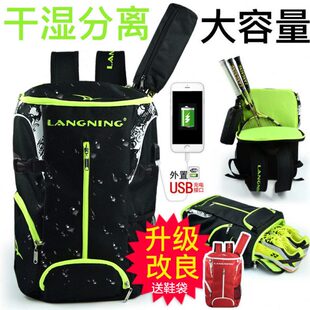 朗宁羽毛球包双肩背包装备大容量男女款手提式网球拍包袋子多功能