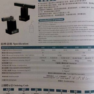 台湾嘉刚ASC空压转角缸ALC MS63