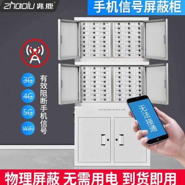 兆鹿手机信号物理屏蔽柜带锁抽屉手机存放柜会议室考场壁挂保管箱,商业/办公家具,寄存柜/快递柜,淘宝优惠券,粉丝福利购,淘宝优惠卷