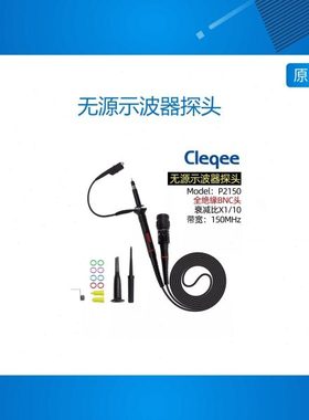 10比1新款欧标P2150 150MHz示波器探头X1 X10示波器探棒探极