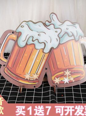 节日文化啤酒节庆功宴年会创意派对签到框木片签字指纹树祝福墙本