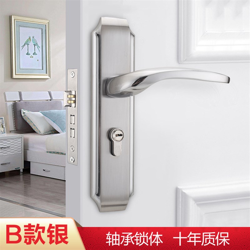 门锁室内 卧室欧式 家用s静音通用型房门锁门把手执手锁三件套锁