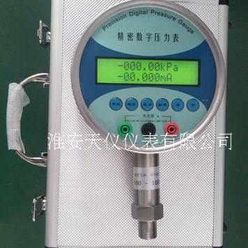 0.05级精密数字压力表 稳定性好 双排显示 150mm表盘数显压力表