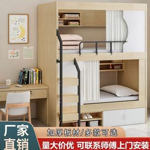 上下铺电竞酒店宾馆上下床学校架子床双层床公寓床儿童床太空舱床