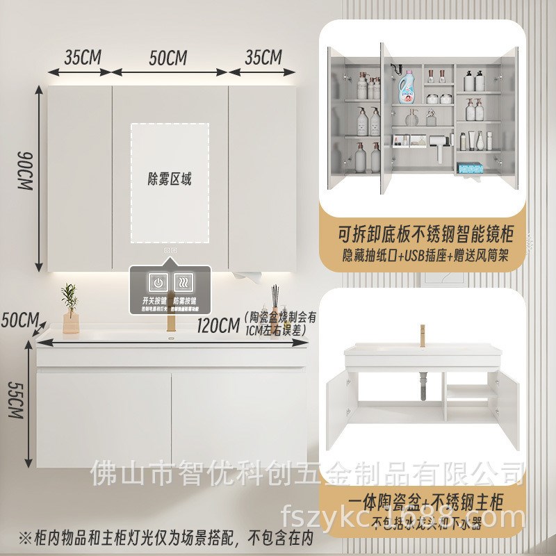 浴室柜奶a油风镜柜不锈钢浴室柜组合陶瓷一体盆卫生间洗漱盆储物