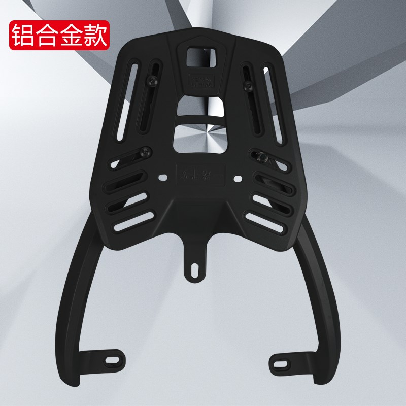 电动车后尾架调节后备箱支架后尾箱架G子加大新款拓展尾箱架改装