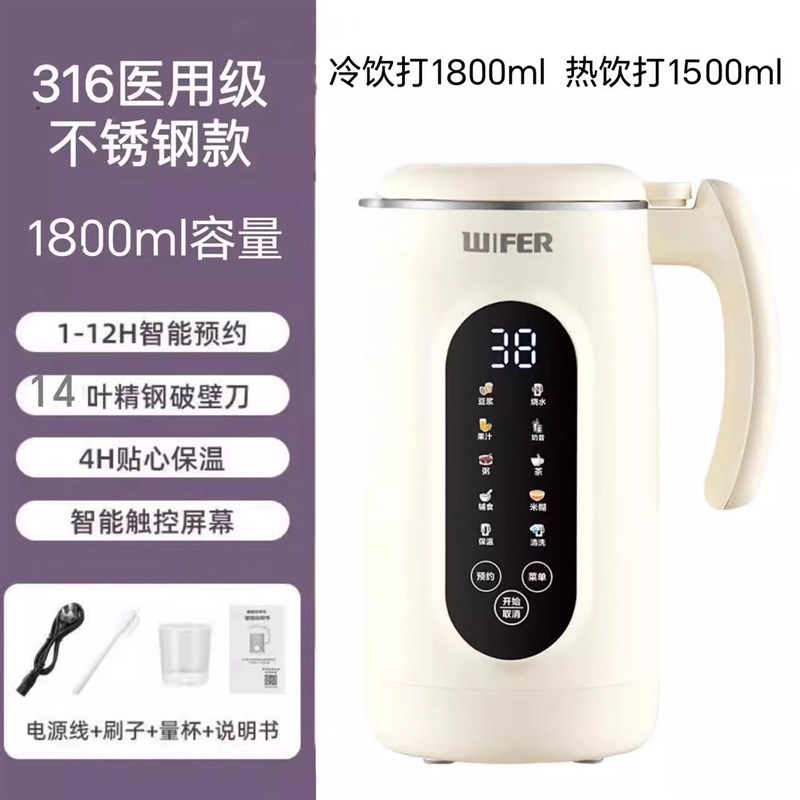 2025新款豆浆机家用全自动静音无渣破壁机料理机多功能Y榨汁机一