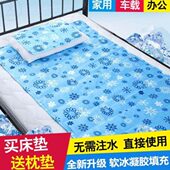 免水洗冰凉席床垫冰垫宿舍制冷凉垫夏天坐月子冰毯降温双人床凝胶