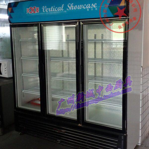 全国联保兴菱冷柜1300L升大容量冷藏柜展示柜 三门啤酒饮料保鲜柜
