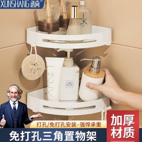 免打孔浴室卫生间置物架304不锈钢三角架厕所淋浴房墙上收纳壁挂
