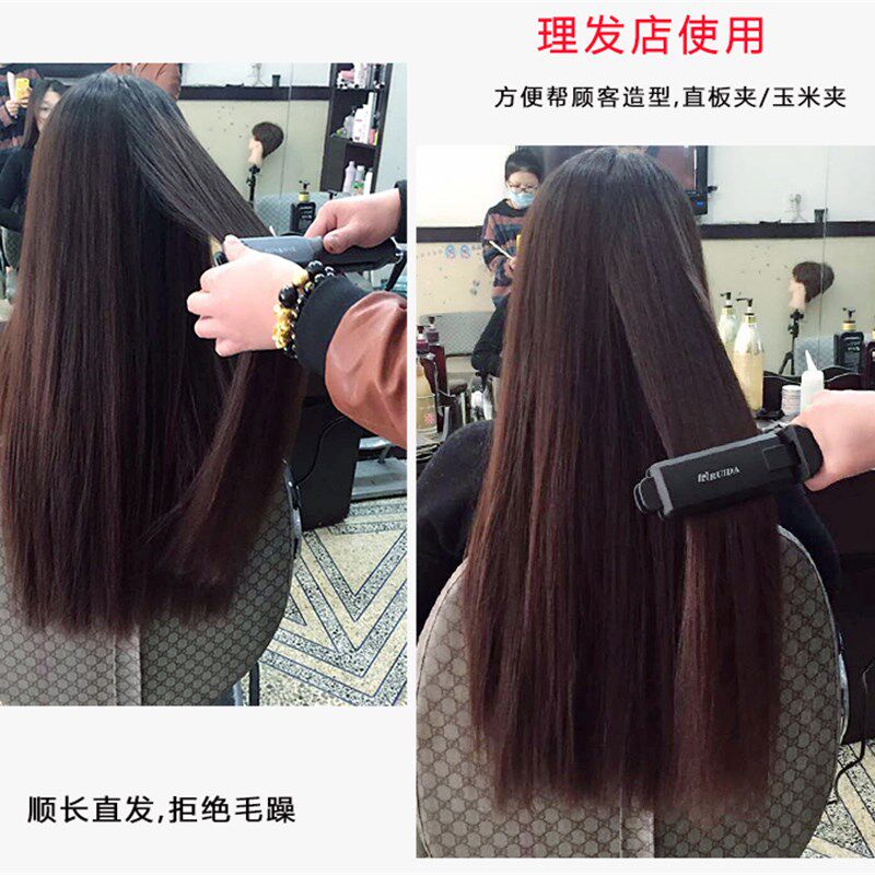 理发店专用直发拉直板不伤发玉米卷/直发器