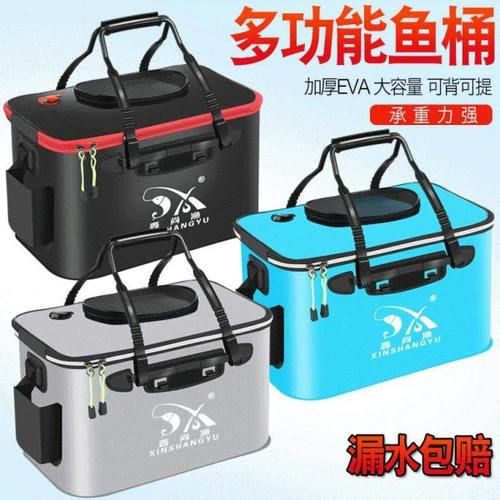鱼桶EVA钓鱼水桶 三色可选折叠鱼护桶 户外EVA钓鱼箱钓鱼水桶