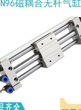 WGN96-6-50-100-150-200-250-300-2怡合达磁耦式滚珠轴承无杆气缸