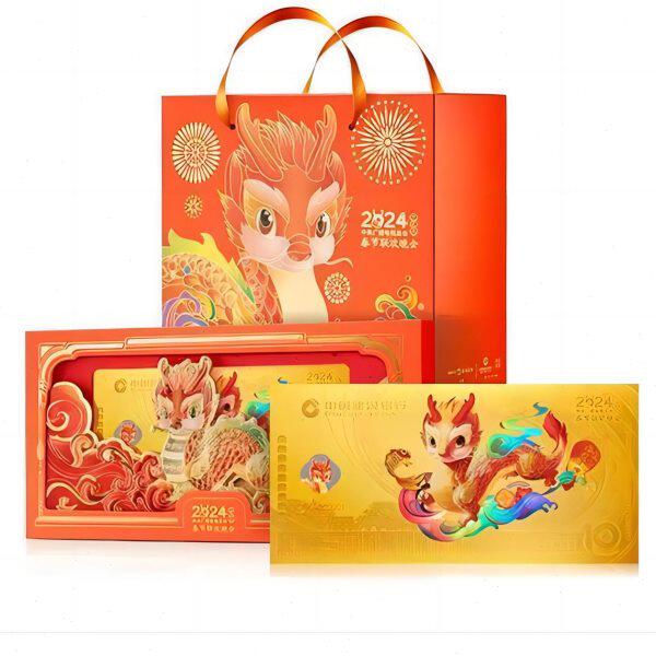 建行龙年兔年虎年鼠年金钞 舒克和贝塔 鼠年贺岁金钞 包邮 保真