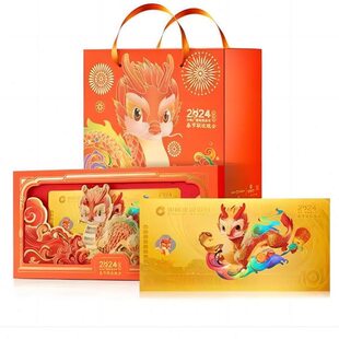 建行龙年兔年虎年鼠年金钞 舒克和贝塔 鼠年贺岁金钞 包邮 保真