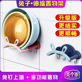 兔耳朵可伸缩壁挂脸盆架免打孔置物架浴室厕所洗澡脚盆收纳沥水架