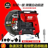 下水道疏通神器电动马桶疏通器通厨房管道地漏下水道堵塞弹簧工具