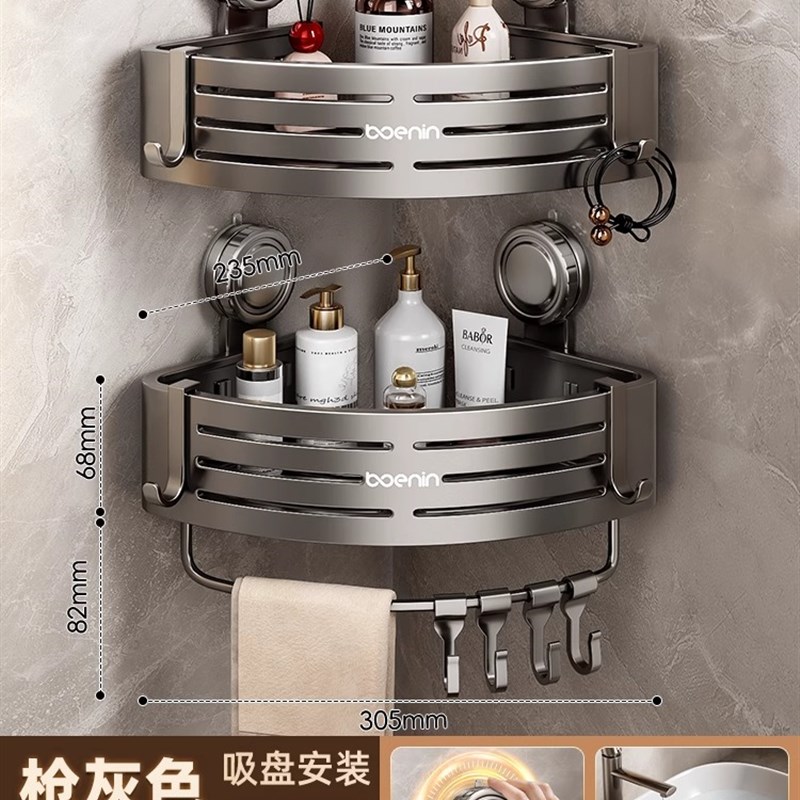 浴室置物架免打孔卫生间三角篮转角壁挂式洗手R间厕所沐浴收纳架