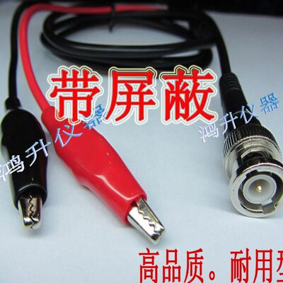 安捷伦 33220A 33250A 33210A函数任意波形发生器配件信号线夹