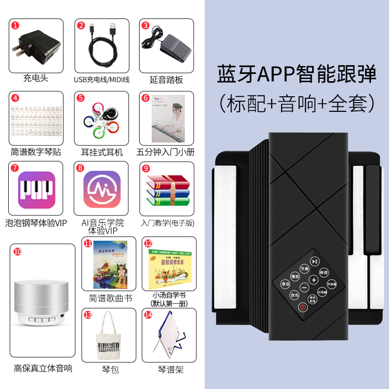 手卷钢琴88键便携m式专业加厚折叠软键盘初学者多功能女电子钢琴