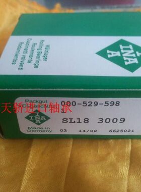 KR22PPA CF10 KR22-PP-A INA轴承 德国进口轴承 螺拴滚轮轴承