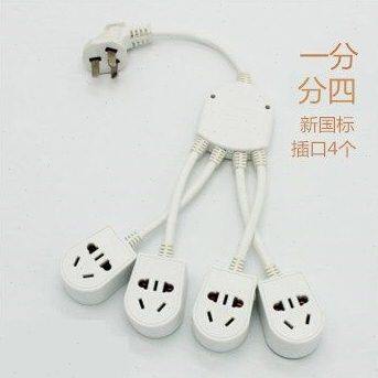 创意新国标三脚转换插头一分四五带USB电源插口排插拖线板延长线