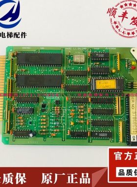 现代电梯配件/204C1103/现代SUB-/DA082现代/970502/原装出售