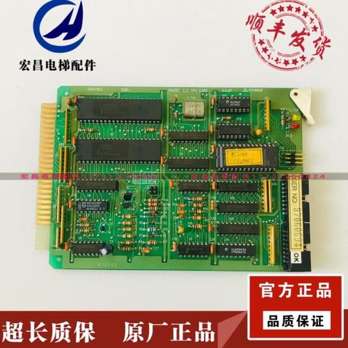 现代电梯配件/204C1103/现代SUB-/DA082现代/970502/原装出售