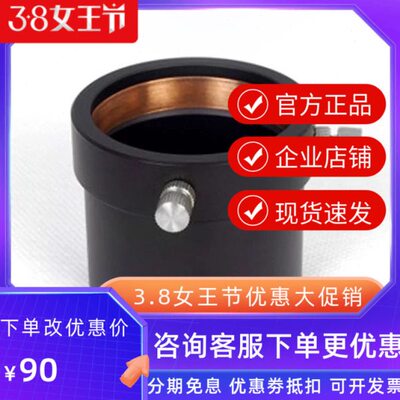 S8227 M48转2寸接口M48*0.75内螺纹转2寸